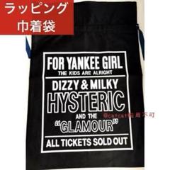 ヒステリックグラマータグ付き新品未使用品❤️訳あり 新品未使用]ヒステリックグラマー タグ付き 新品未使用 - メルカリ