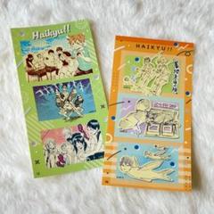 【ハイキュー】【ファンパーク】烏野