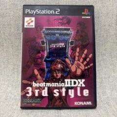 追セール①【◇動作確認済】PS2 ビートマニアIIDX 3rd style