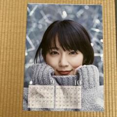 2025年最新】吉岡里帆 カレンダーの人気アイテム - メルカリ
