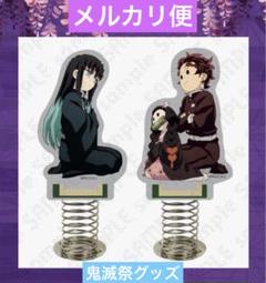 鬼滅祭 刀鍛冶の里編 ゆらゆらスタンドセット　時透無一郎　竈門炭治郎 鬼滅の刃 鬼滅祭 ゆらゆらスタンドセット 無一郎 炭治郎 禰豆子