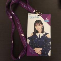 乃木坂46 チケットホルダー 遠藤さくら 3人のプリンシパル
