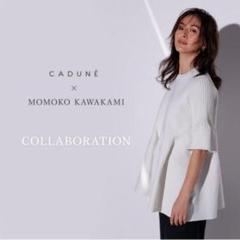 2025年最新】cadune 川上桃子 コラボの人気アイテム - メルカリ