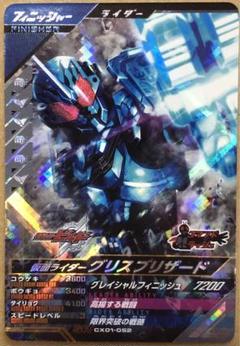 仮面ライダー グリス スリーブ カード ビルド バトスピ ガンバレジェンズ 仮面ライダー グリス スリーブ カード ビルド バトスピ ガンバ