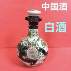 中国酒【青花冷酒20年】箱入り未開封 | Einkaufen bei Mercari