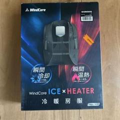 WindCore ICE x HEATER 冷暖房服 Amazon.co.jp: ウィンドコア アイス ヒーターペルチェベストPRO