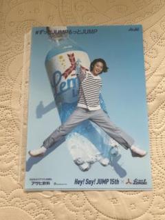 レモラ クリアファイル Hey! Say! JUMP 2025年最新】hey! say! jump レモラの人気アイテム - メルカリ