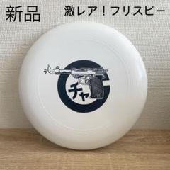 【新品未開封】チャッカーズ　ダブチャッカーズ 7インチ アナログ＋CD box チャッカーズ/ダブチャッカーズ(7インチx7枚+CD)BOX | FADE IN