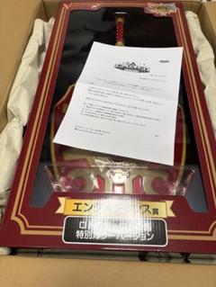 本日処分出品」ロトの剣装飾箱セット