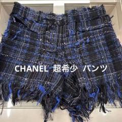 2025年最新】シャネル ハーフパンツの人気アイテム - メルカリ
