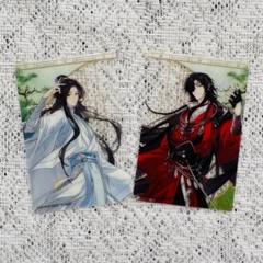 Amazon.co.jp: 6枚フル セット 天官賜福 アクリル色紙 上海