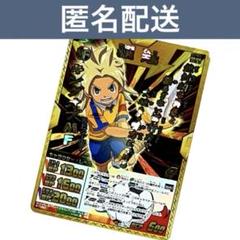GD-001 ： 松風天馬 (3D仕様)/イナズマイレブンTCG 当たりカード