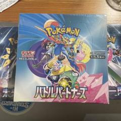 未来の一閃2box バトルパートナー1BOXシュリンク付き 未来の一閃2box バトルパートナー1BOXシュリンク付き - メルカリ