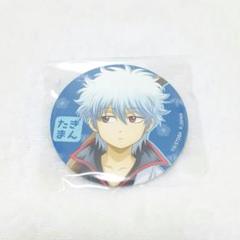 予約販売 銀魂 小さくなっちゃった メルカリ - 坂田銀時 缶バッジ ピンズ・ピンバッジ・缶バッジ