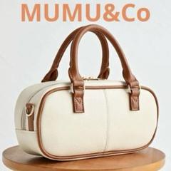 MUMU&Co. 配色ビッグボストンバッグ　受注生産　新品・未使用 MUMU&Co. 配色ビッグボストンバッグ 受注生産 新品・未使用 つぶら