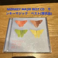 MONKEY MAJIK BEST CD　モンキーマジック　ベスト(現状品）