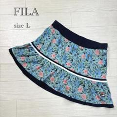 FILA 花柄 フレアスカート テニスウェア FILA 花柄 フレアスカート テニスウェア