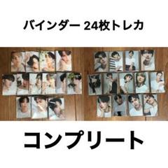 SEVENTEEN DEAR Ver. トレカ　バインダー　コンプ SEVENTEEN DEAR Ver. ホシ バインダー トレカ コンプ - メルカリ