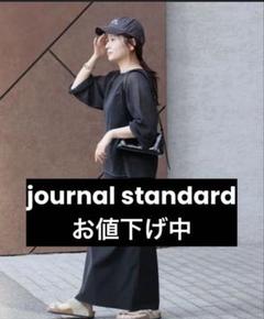 Onda×JS クリーンツイルタイトスカート　ブラック38ジャーナルスタンダード 海外ブランド Onda×JS at Shop | 匿名配送 38 クリーンツイル