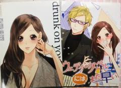 貴重　古市左京 立花いづみ　A3! エースリー 異邦人　　ウッドストラップ 貴重 古市左京 立花いづみ A3! エースリー 異邦人 ウッド