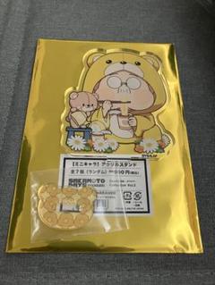 坂本太郎　サカモトデイズ　ファボテリア　オウチデ　ミニキャラ　アクリルスタンド