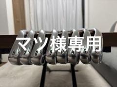 キャロウェイ　エピックスターアイアン