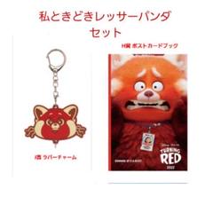 フィギュアなどが当たるピクサーくじ第2弾「Happyくじ / PIXAR