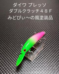 2025年最新】サンクチュアリオリカラの人気アイテム - メルカリ
