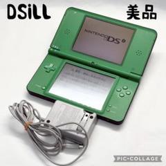 【美品☆】ニンテンドー DSiLL グリーン 充電器 液晶美品 動作確認済み