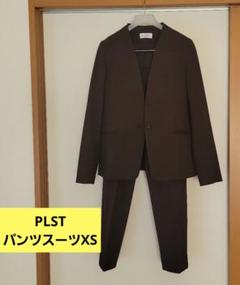 新品未使用タグ付き❤️ プラステ　パンツスーツ PLST(プラステ)公式｜スーツ＆セレモニー（セレモニー）｜特集