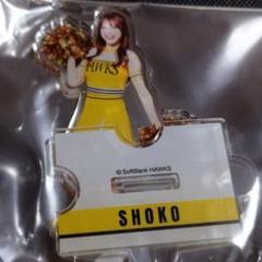 SHOKO ハニーズ 2025 若鷹ガチャ ホークス アクリルスタンド