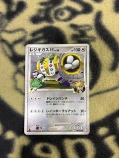 PSA10 レジギガスFB 1st フロンティアの鼓動 Pt3 ポケモンカード 2009年 レジギガスFB ☆ Pt3 フロンティアの鼓動 087… - メルカリ