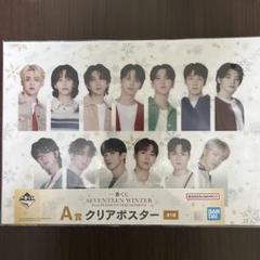 セブチ ジョンハン ポスター2点セット （商品一覧ページ
