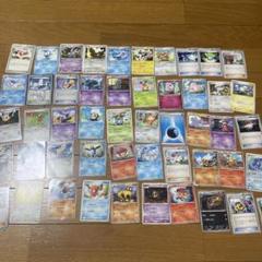 ポケモンカード 50枚セット　まとめ売り