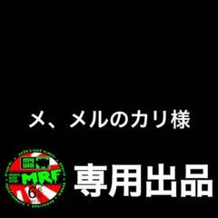 【メ、メルのカリ出品】19mmAA×3組(黒/紫)【MRF加工ローラー】 メ、メルのカリ様専用出品】19mmAA×3組(黒/紫)【MRF加工ローラー