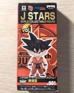 J STARS ワールドコレクタブルフィギュア ワーコレ 孫悟空