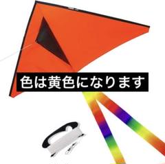 1.5M 三角凧 7色オプション 100M凧糸とハンドル付き 収納バッグセット