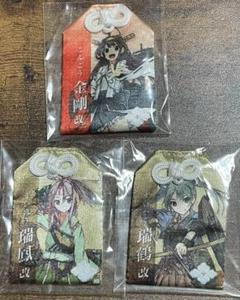 艦これ 瑞鶴 シール 130th呉 戦略起動セット 艦これ 瑞鶴 空路戦略機動 シール 単品 | K-BOOKS 秋葉原