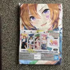 2025年最新】ウマ娘 BIGタオル テイエムオペラオーの人気