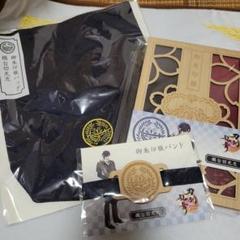 【未開封】刀剣乱舞 燭台切光忠 御朱印帳 バンド　バッグ 刀剣乱舞 燭台切光忠 御朱印帳 御朱印帳バンド付き - メルカリ
