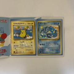 旧裏ポケモンカード ANAポケモンジェット プロモ ピカチュウ