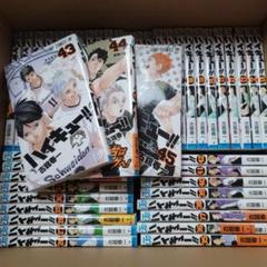【新品未読本】ハイキュー！！ 完結セット　1-45巻　匿名配送　メルカリ便 ハイキュー！！ 1〜45巻 全45巻 全巻セット - メルカリ