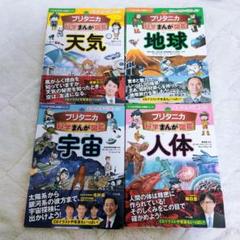 パーティを彩るご馳走や あすか様専用確認用●おやおやおやさい●絵本●まとめ売り↓●季節四季旬たべもの食育 - 絵本
