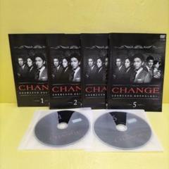 2025年最新】Change 木村拓哉 dvdの人気アイテム - メルカリ