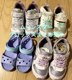 女の子用4足まとめ売りピンクパープル系 18〜19cmムーンスター3足クロックス