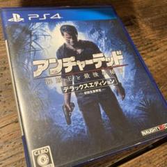 PS4 アンチャーテッド 海賊王と最後の秘宝 デラックスエディション