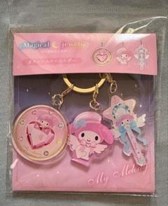 マジカルジュエリー　マイメロディ　チャーム　キーホルダー