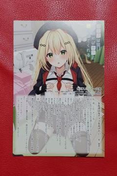 女友達は頼めば意外とヤらせてくれる アニメイト 1巻購入特典 51IowmK8RAL.jpg