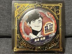 2025年最新】黒尾鉄朗缶バッジの人気アイテム - メルカリ