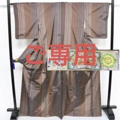 2022年最新】袷着物の人気アイテム - メルカリ